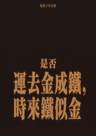 金盆洗手的同义词